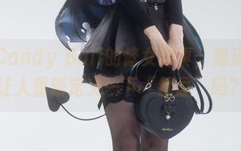 这组Candy Ball的修女写真，难道是要让人重新定义一下“禁忌”吗？